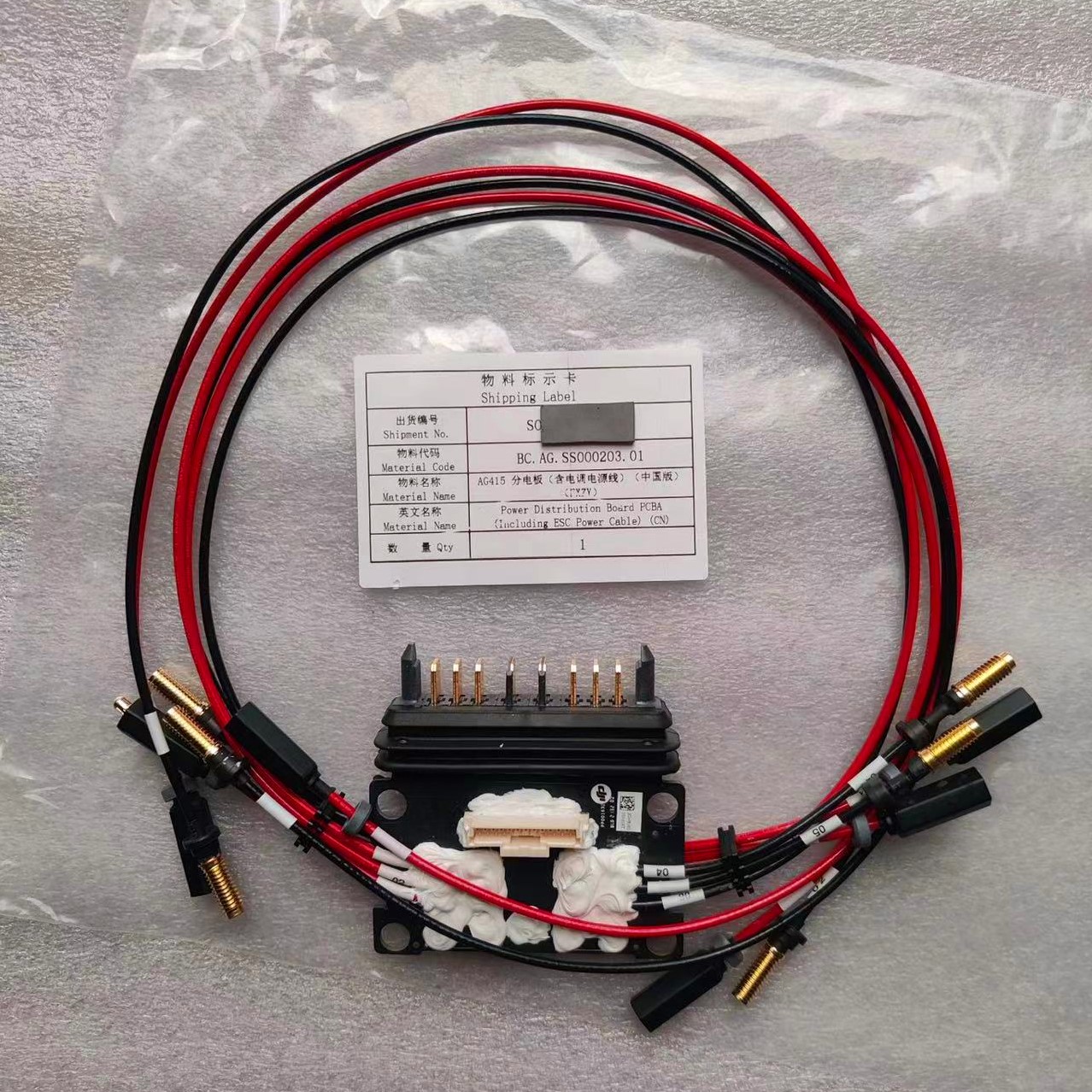 Para agras dji t20 placa de di - Drone Kit Parts Included avaliação e preço